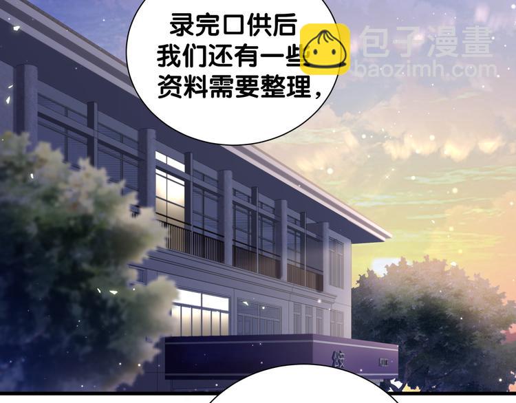 第53话 新生活来临4