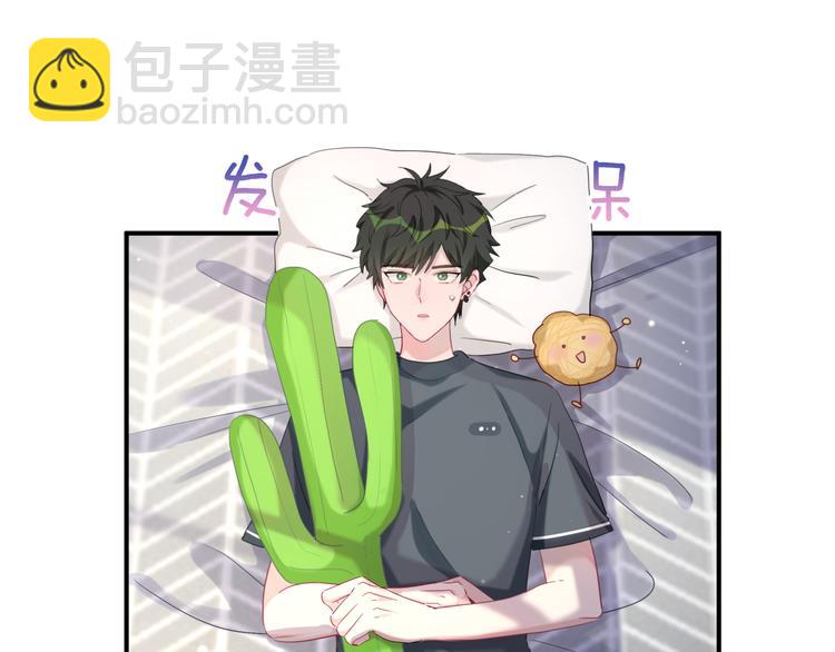 第53话 新生活来临44