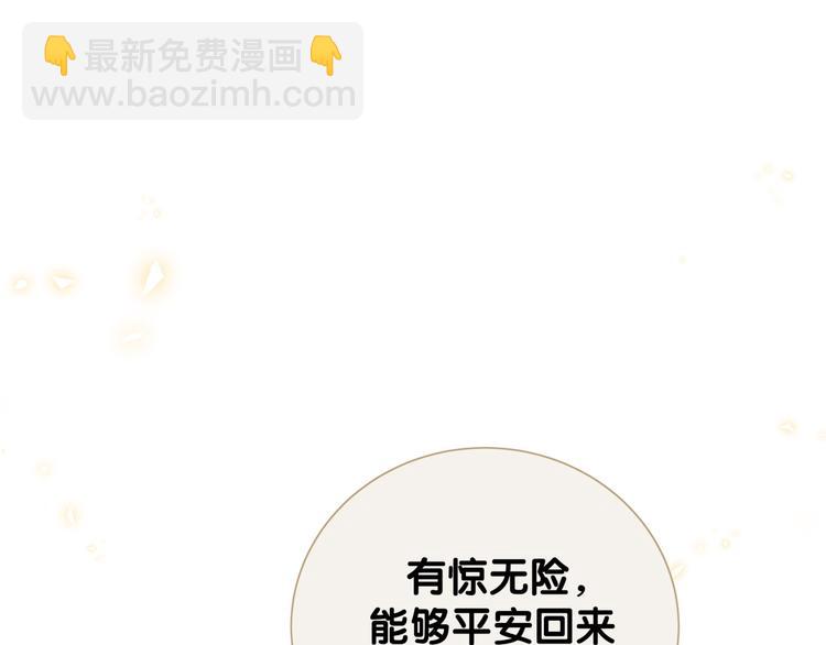 第53话 新生活来临46