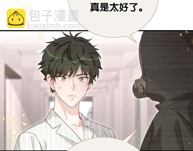 第53话 新生活来临47