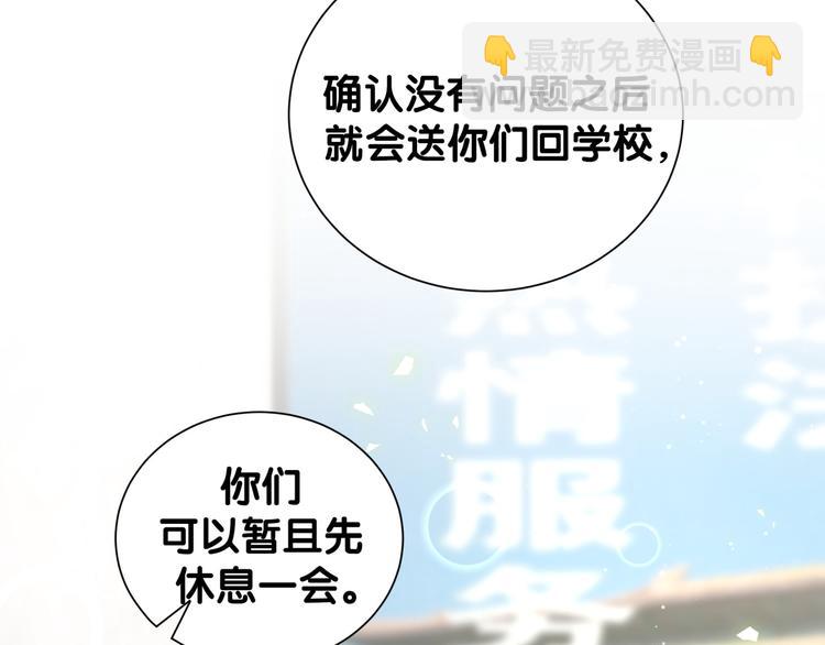 第53话 新生活来临5