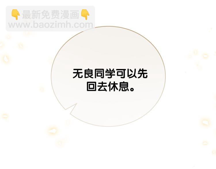 第53话 新生活来临54