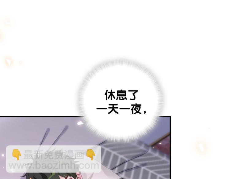 第53话 新生活来临56