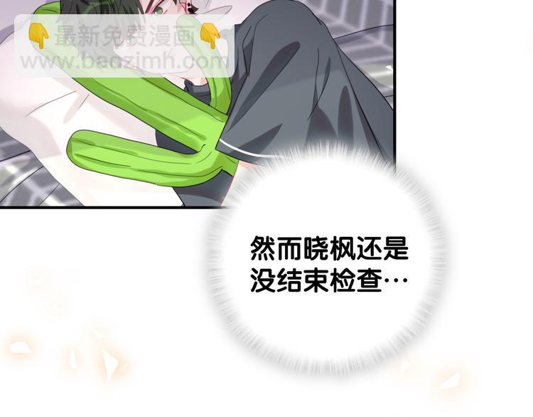 第53话 新生活来临57