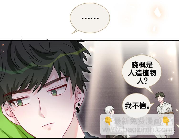 第53话 新生活来临58