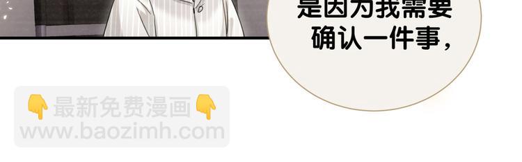 第53话 新生活来临62