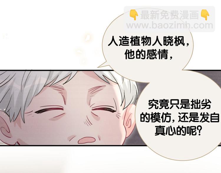 第53话 新生活来临63