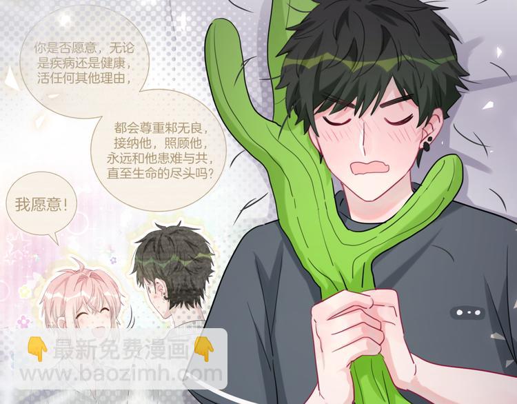 第53话 新生活来临66