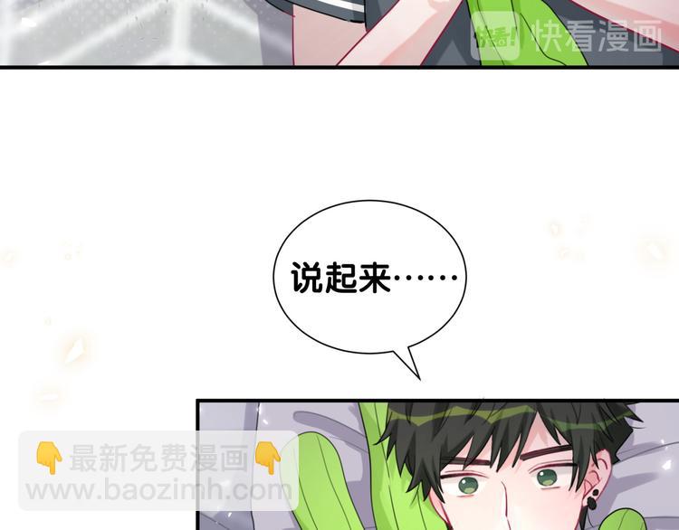 第53话 新生活来临67