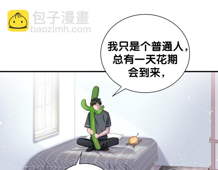 第53话 新生活来临70