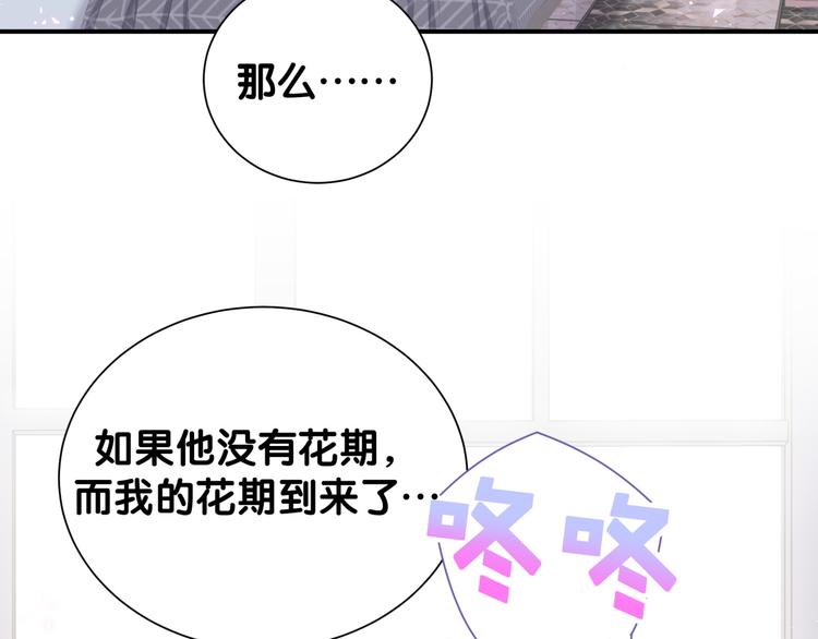 第53话 新生活来临71