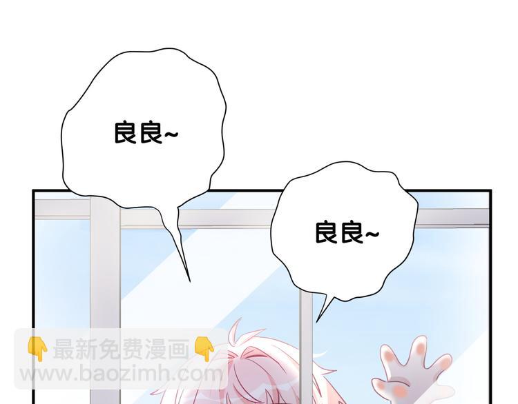 第53话 新生活来临76