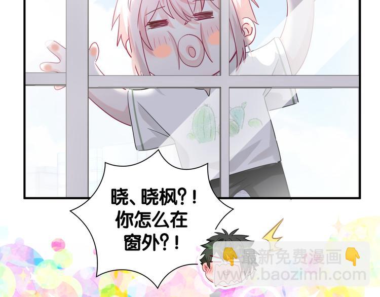 第53话 新生活来临77