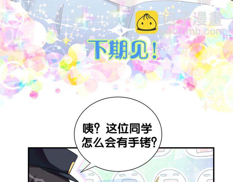 第53话 新生活来临79