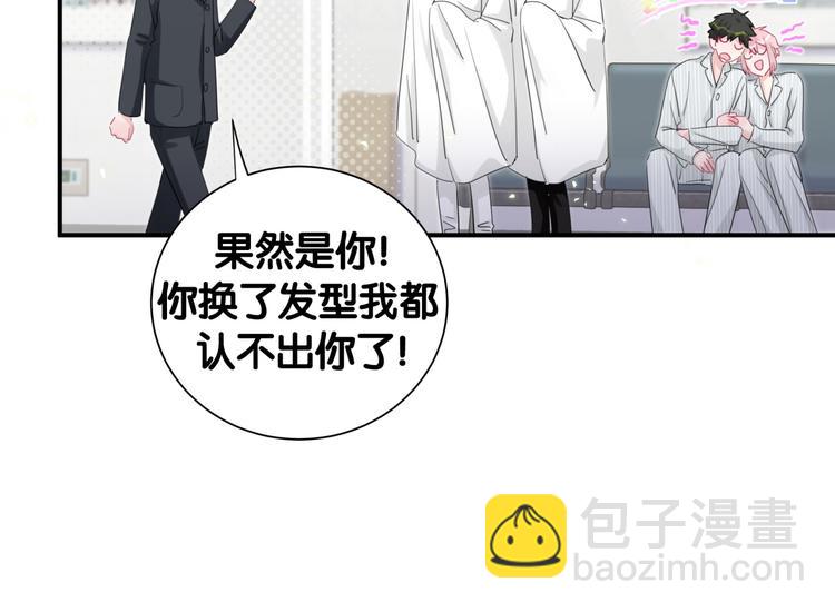 第53话 新生活来临8