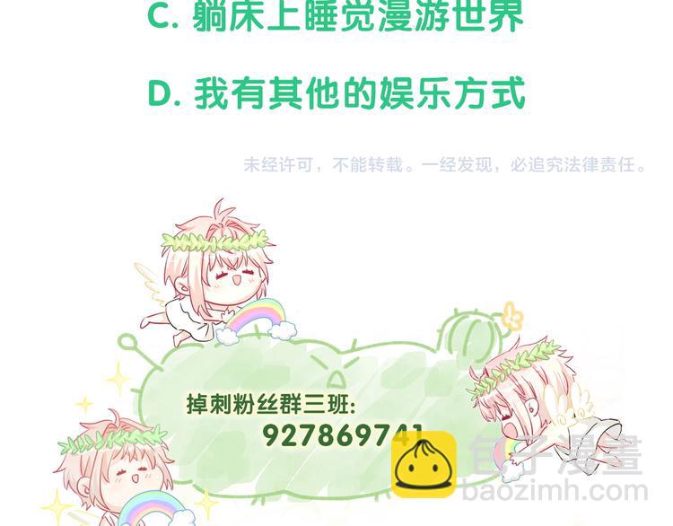 第53话 新生活来临83