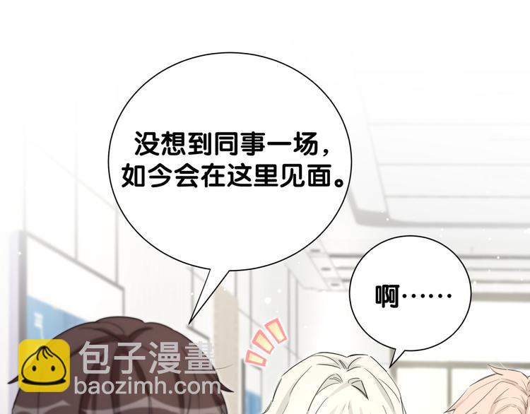 第53话 新生活来临9