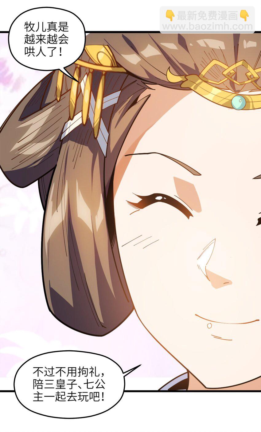 004 无名小卒而已10