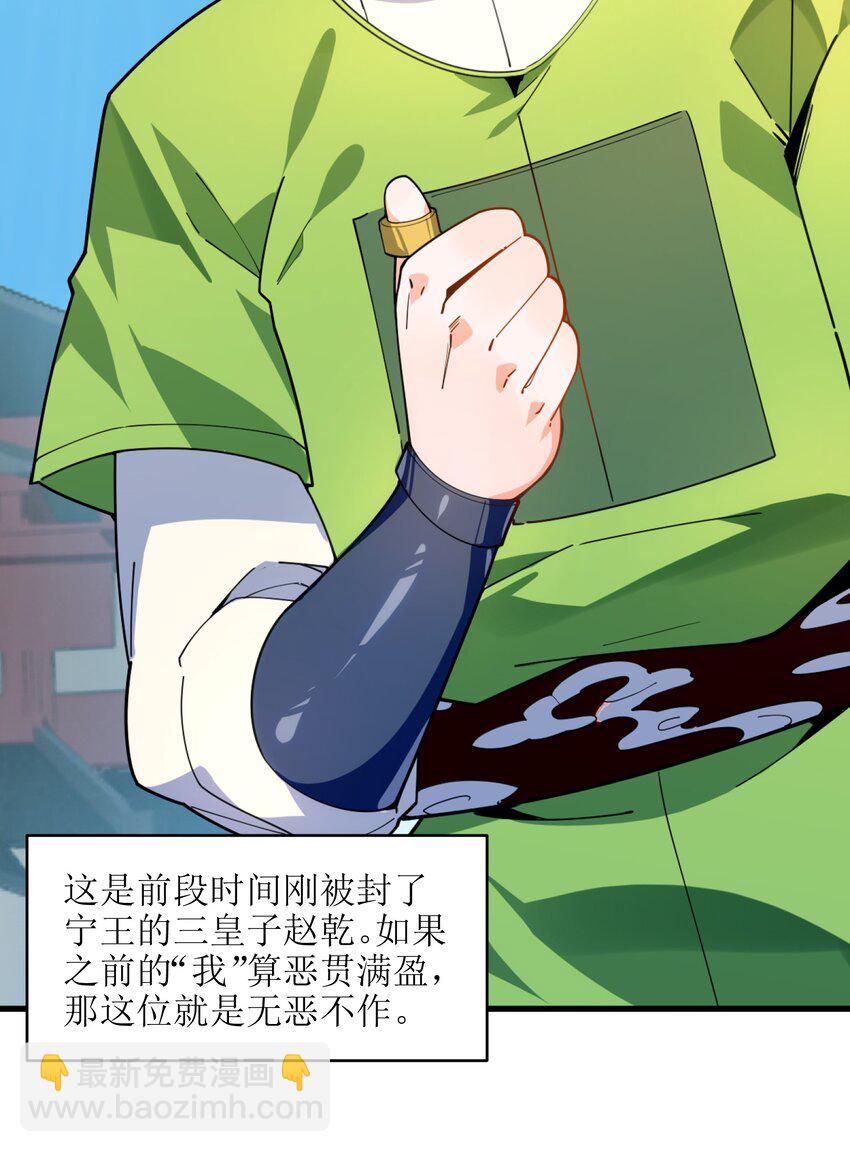 004 无名小卒而已18