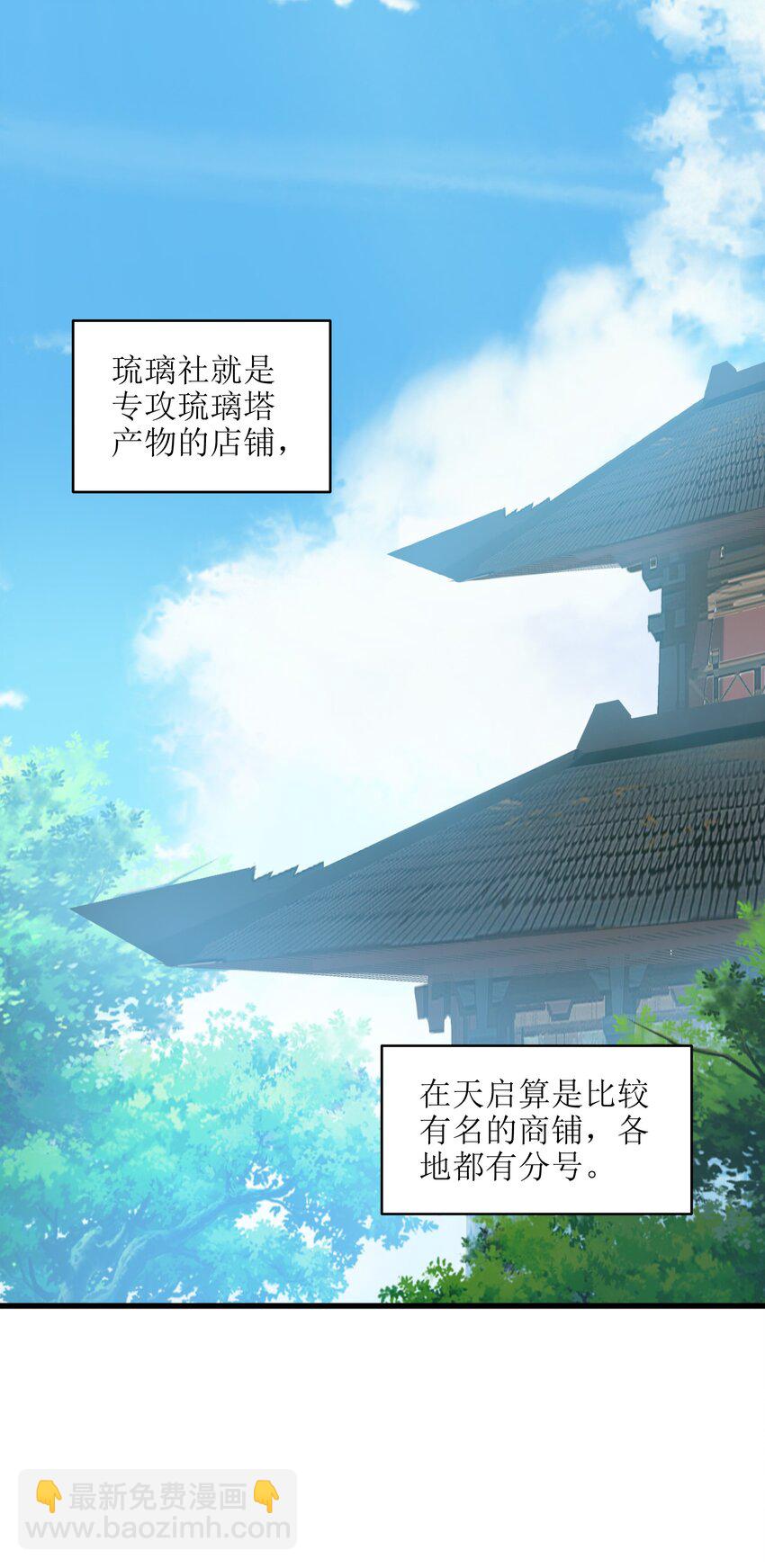 004 无名小卒而已30