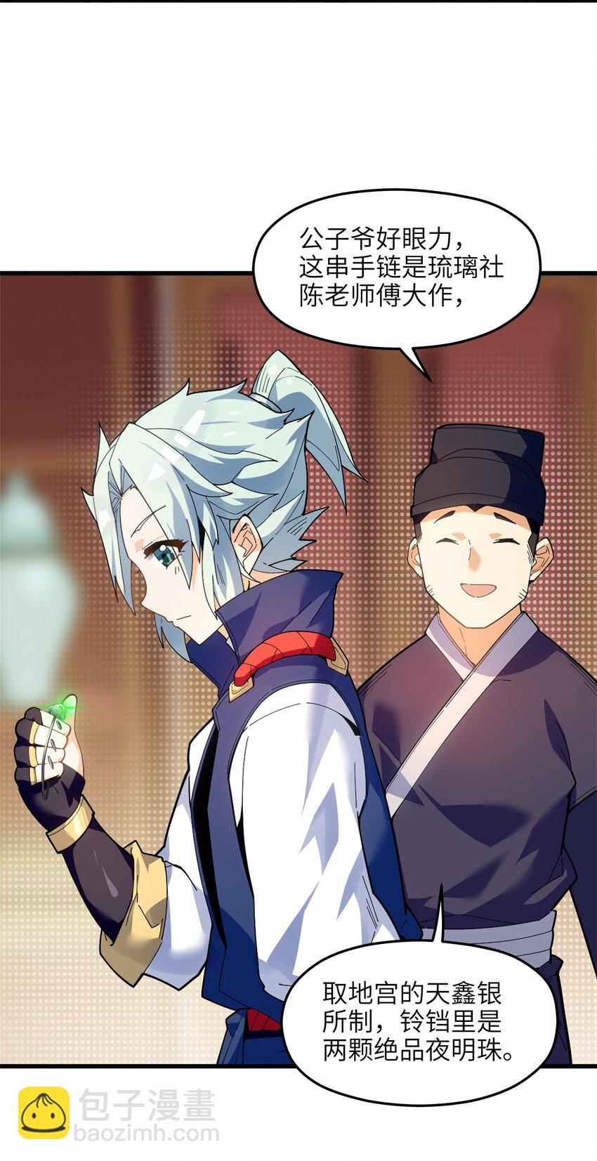 004 无名小卒而已34