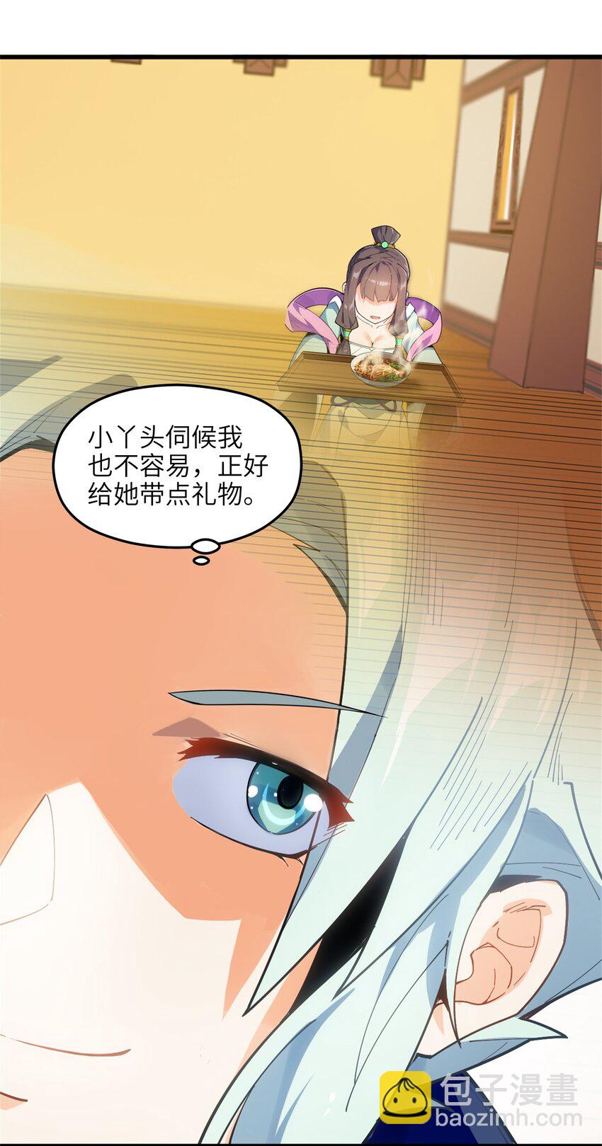 004 无名小卒而已35