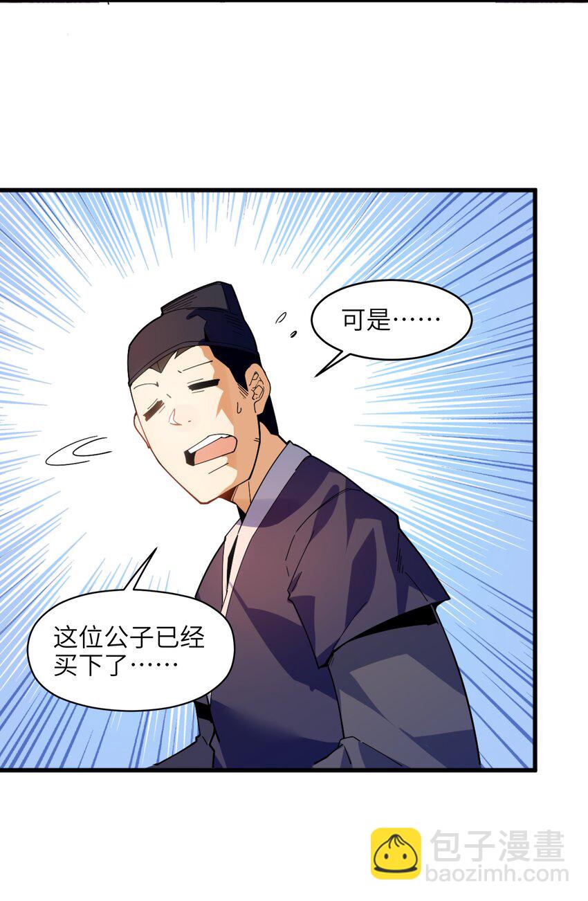 004 无名小卒而已39