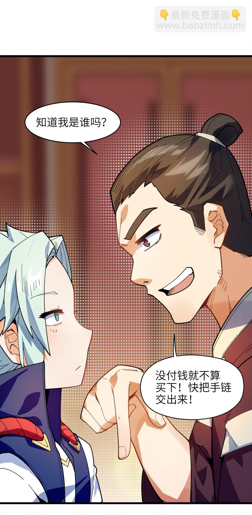 004 无名小卒而已40
