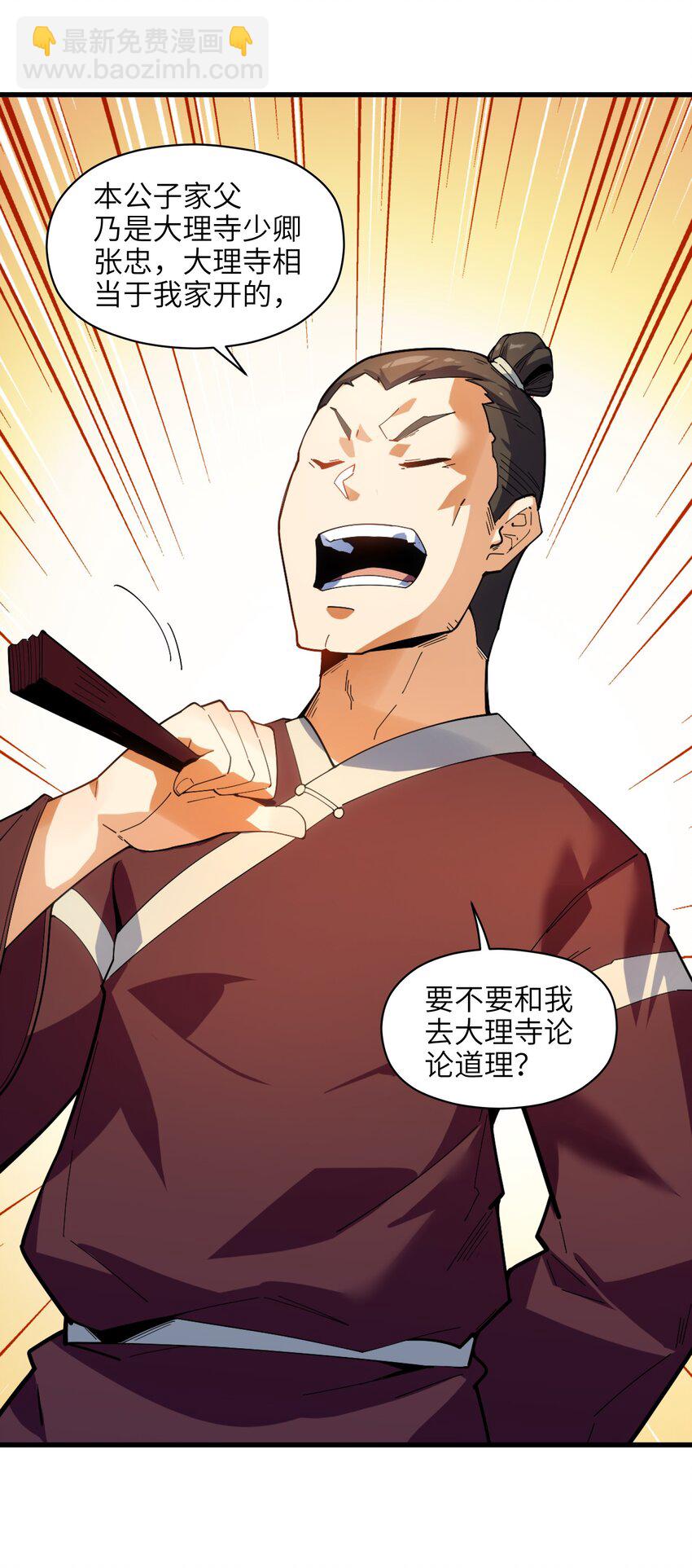 004 无名小卒而已44