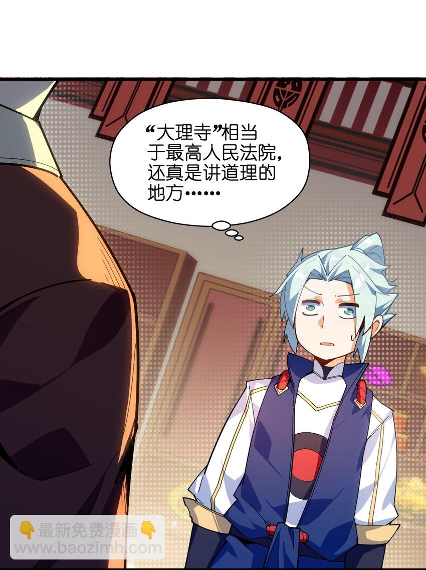 004 无名小卒而已45