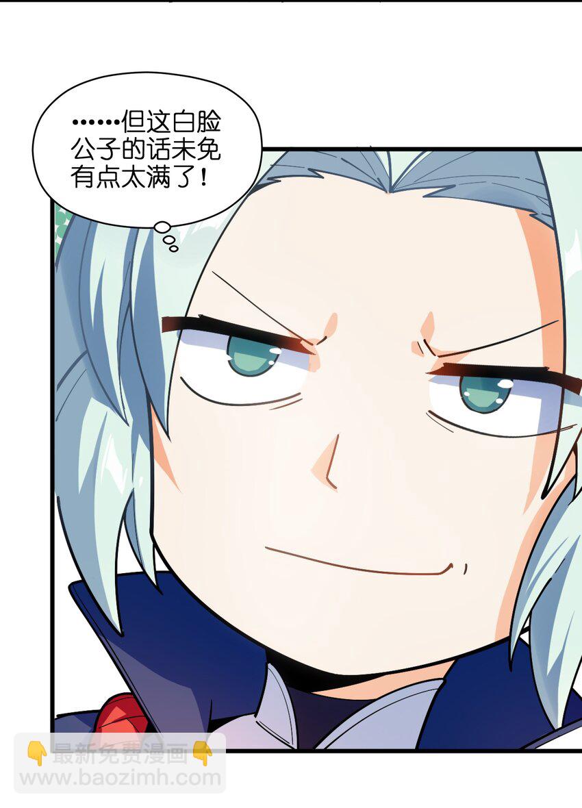 004 无名小卒而已46