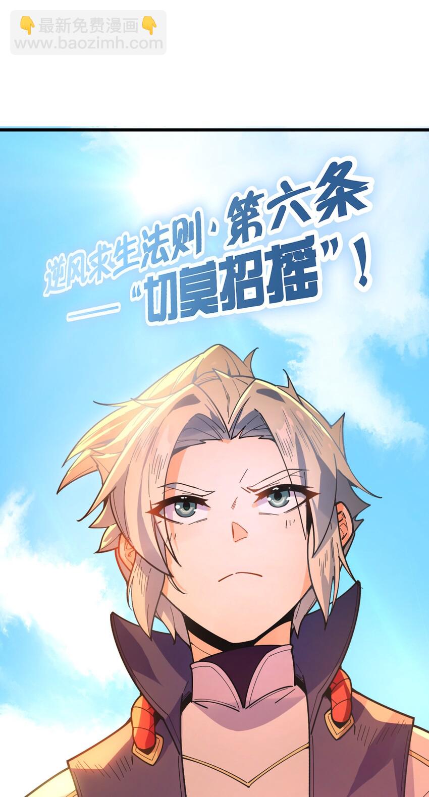 004 无名小卒而已68