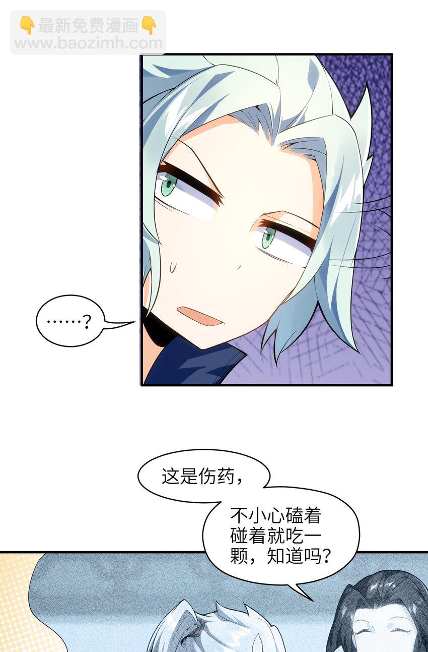 009 主角在哪儿呢？14
