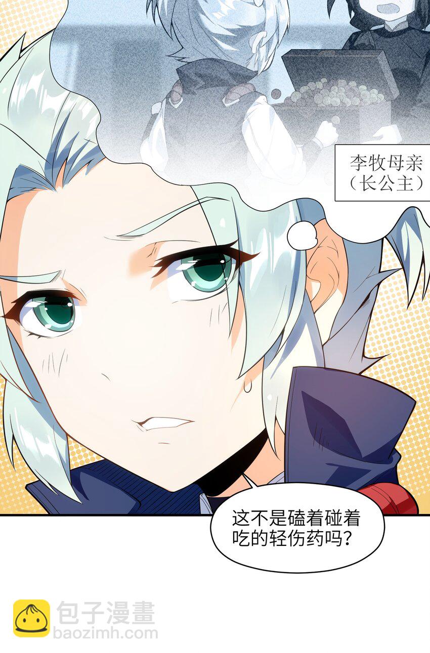 009 主角在哪儿呢？15