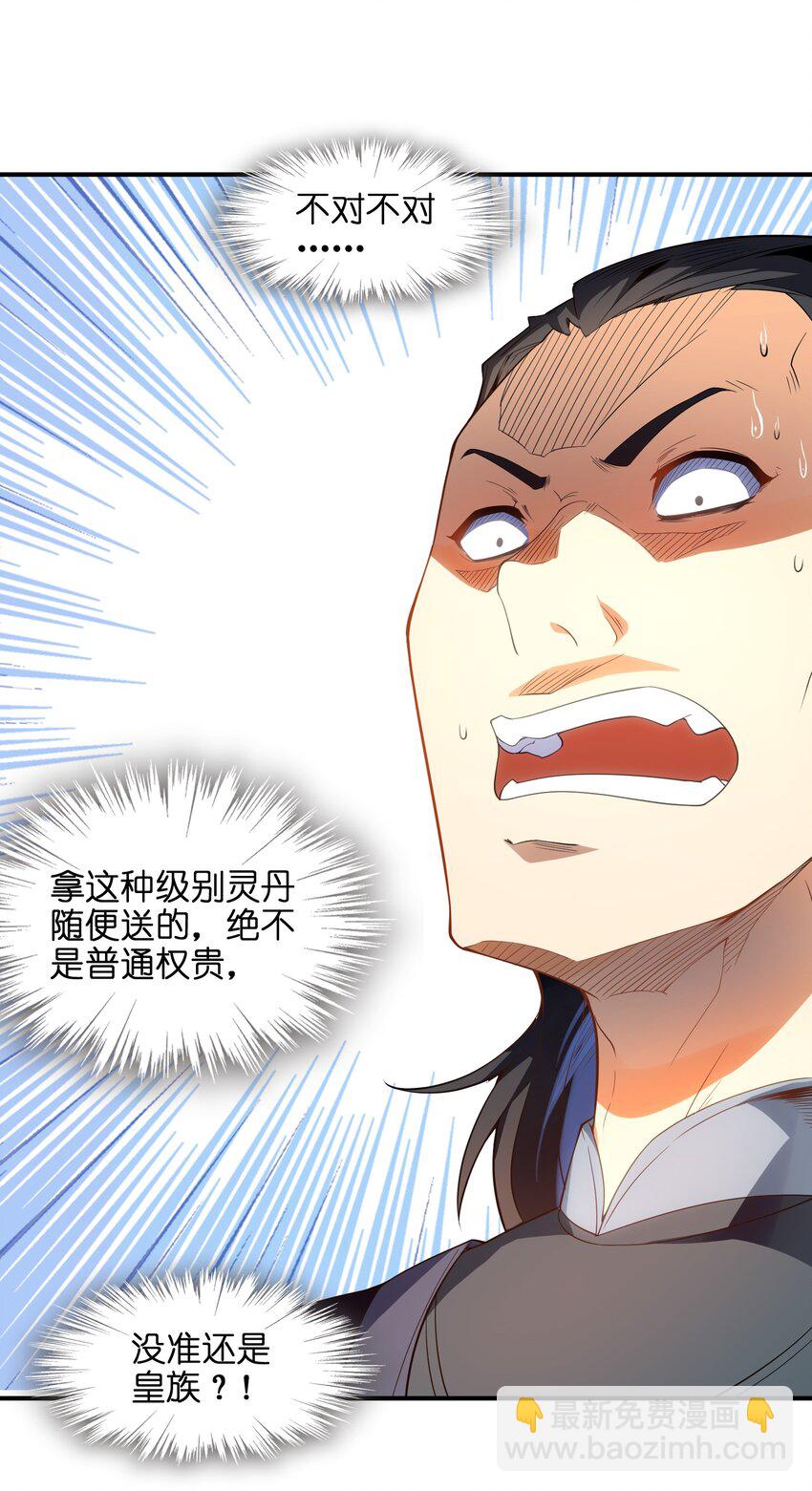 009 主角在哪儿呢？18