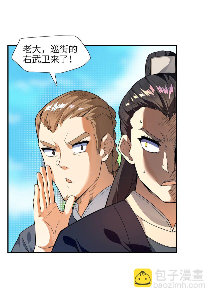 009 主角在哪儿呢？19
