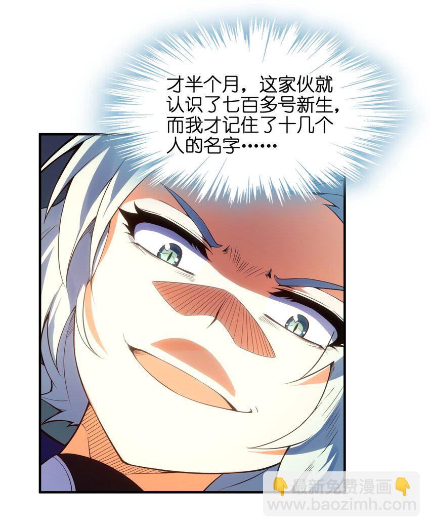 009 主角在哪儿呢？24