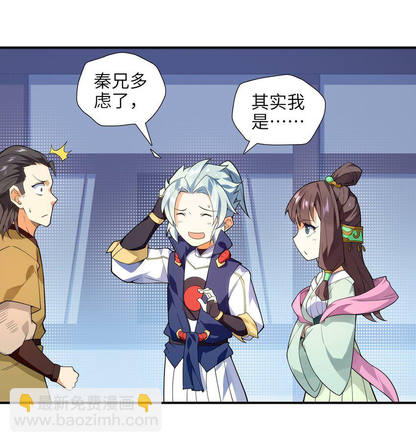 009 主角在哪儿呢？29
