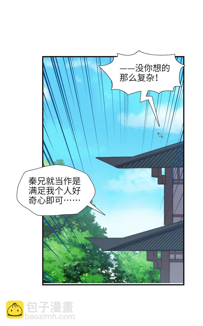 009 主角在哪儿呢？35