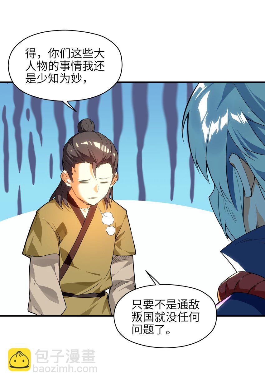 009 主角在哪儿呢？36