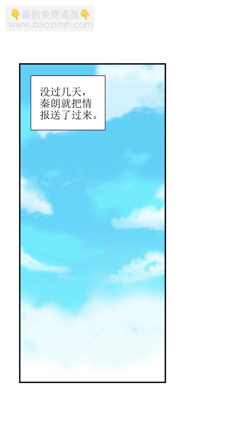 009 主角在哪儿呢？38