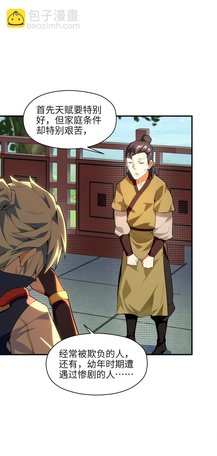 009 主角在哪儿呢？42