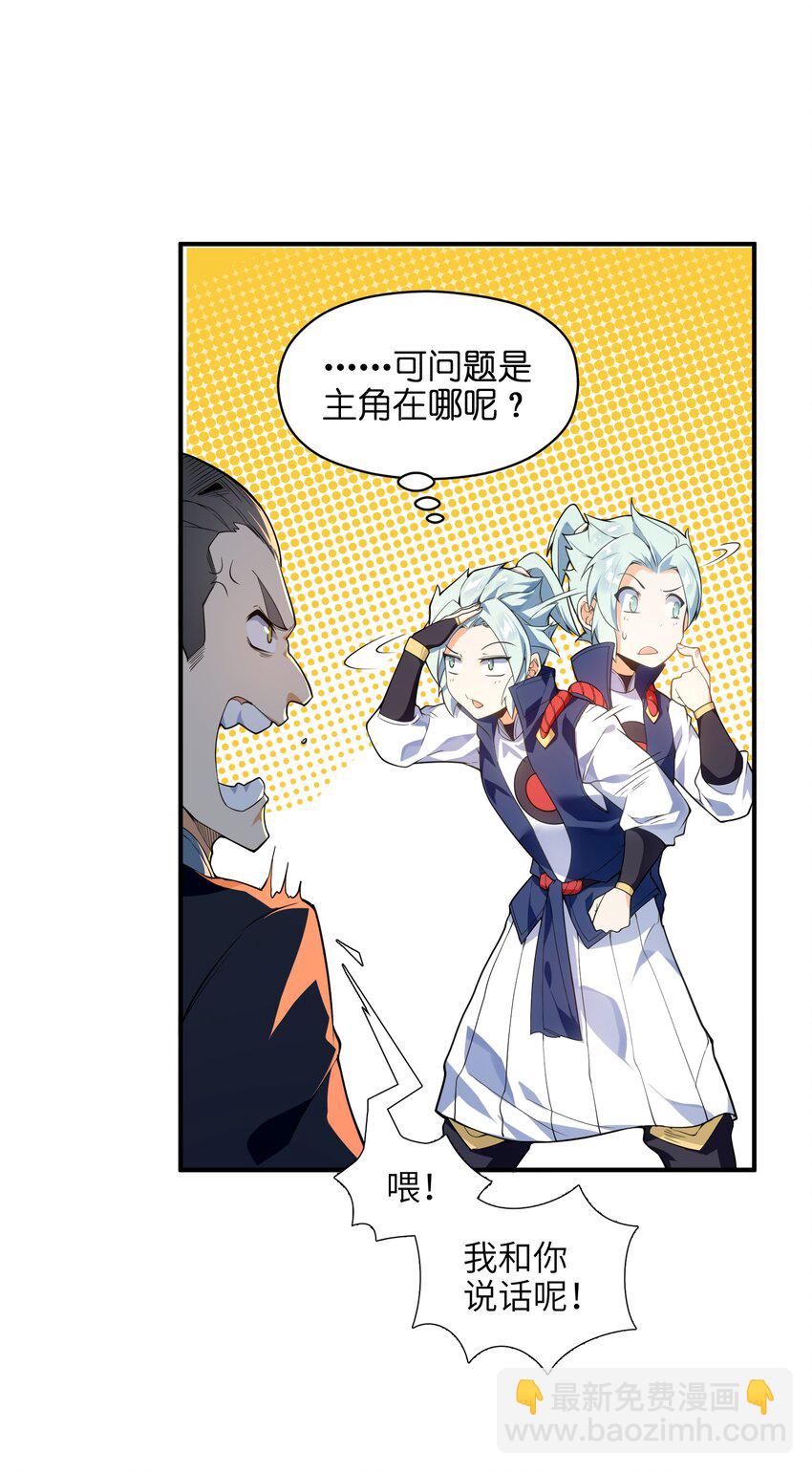 009 主角在哪儿呢？5