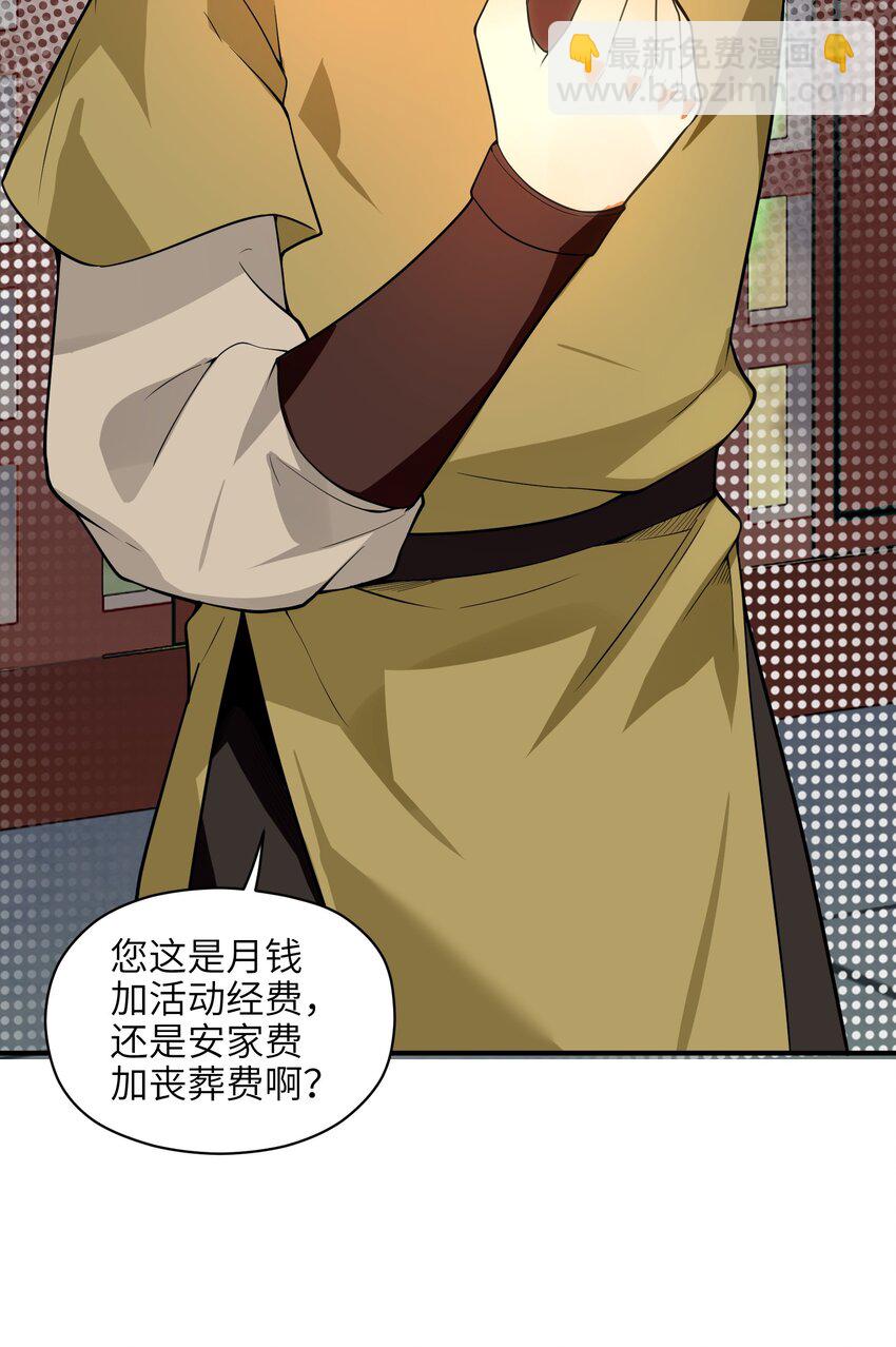 009 主角在哪儿呢？52