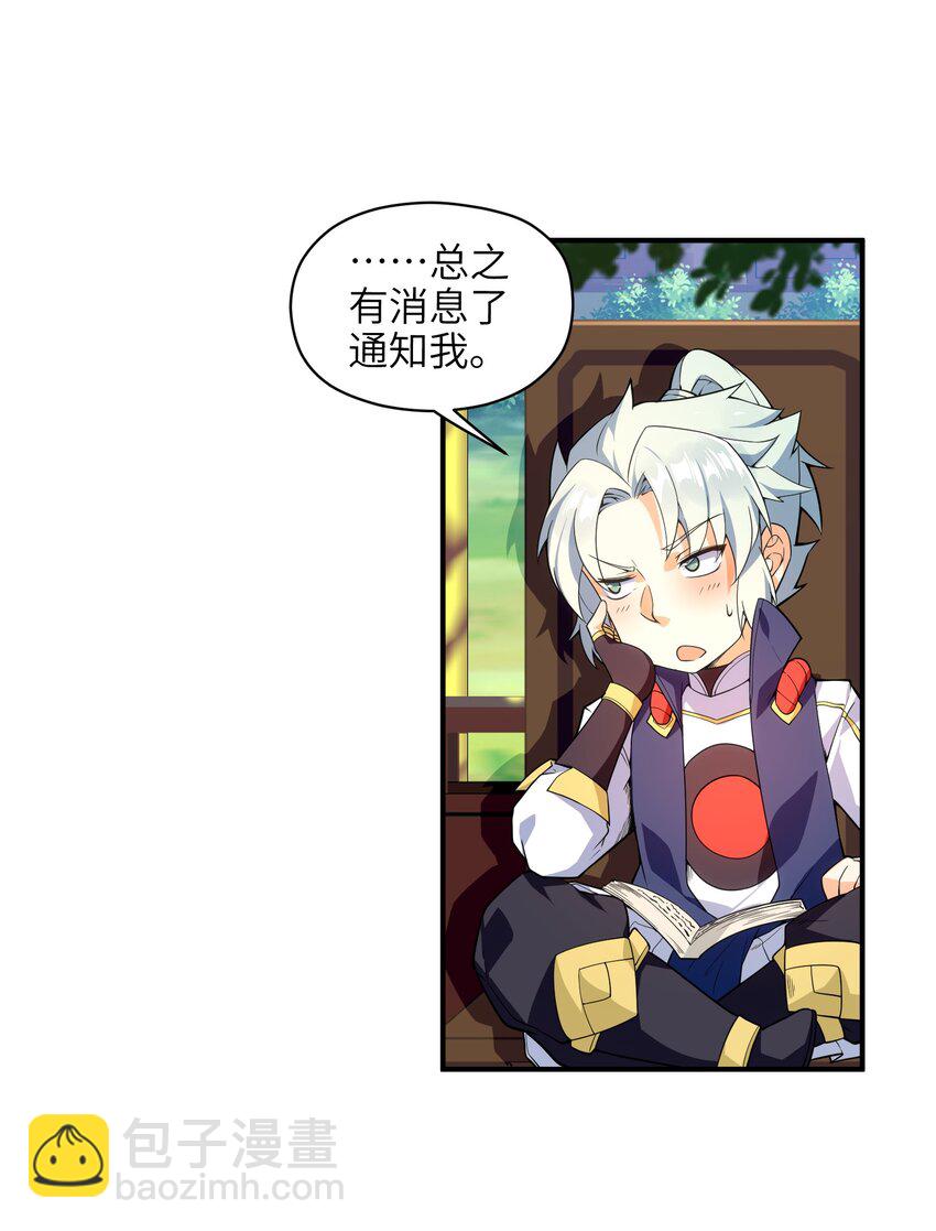 009 主角在哪儿呢？53
