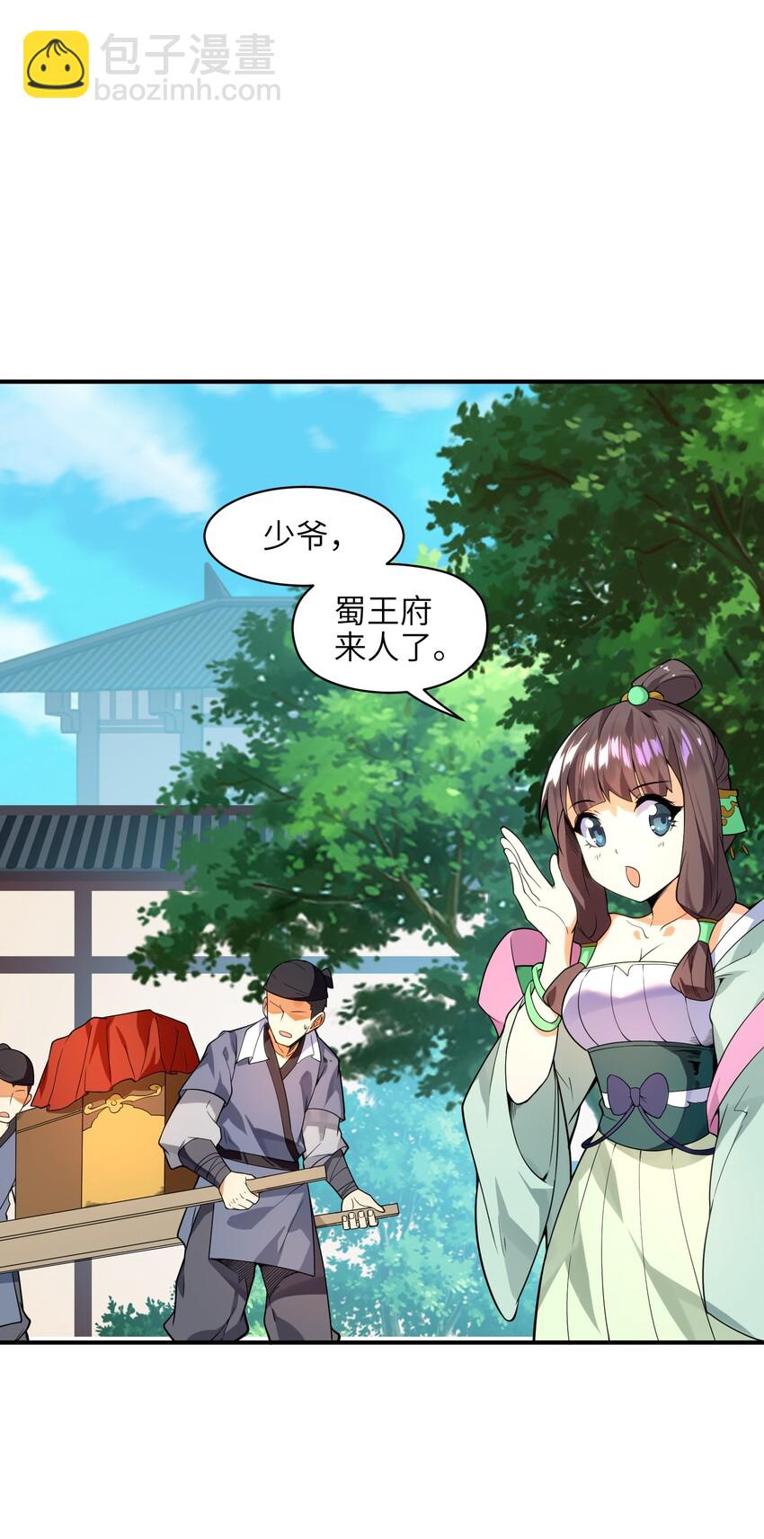 009 主角在哪儿呢？61