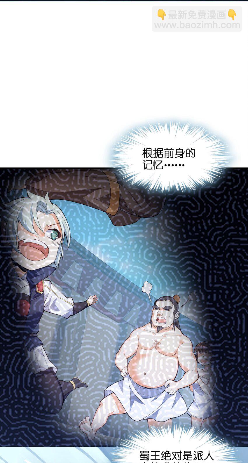 009 主角在哪儿呢？65
