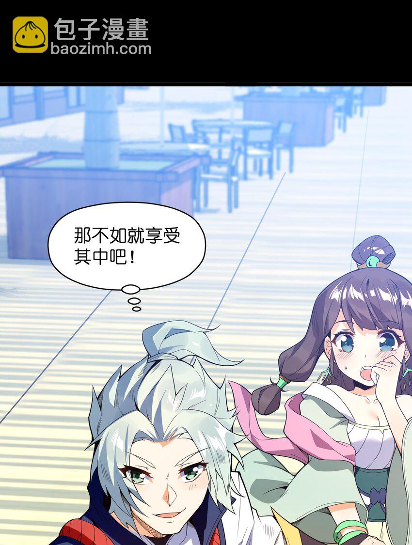 015 不如就享受其中吧！43