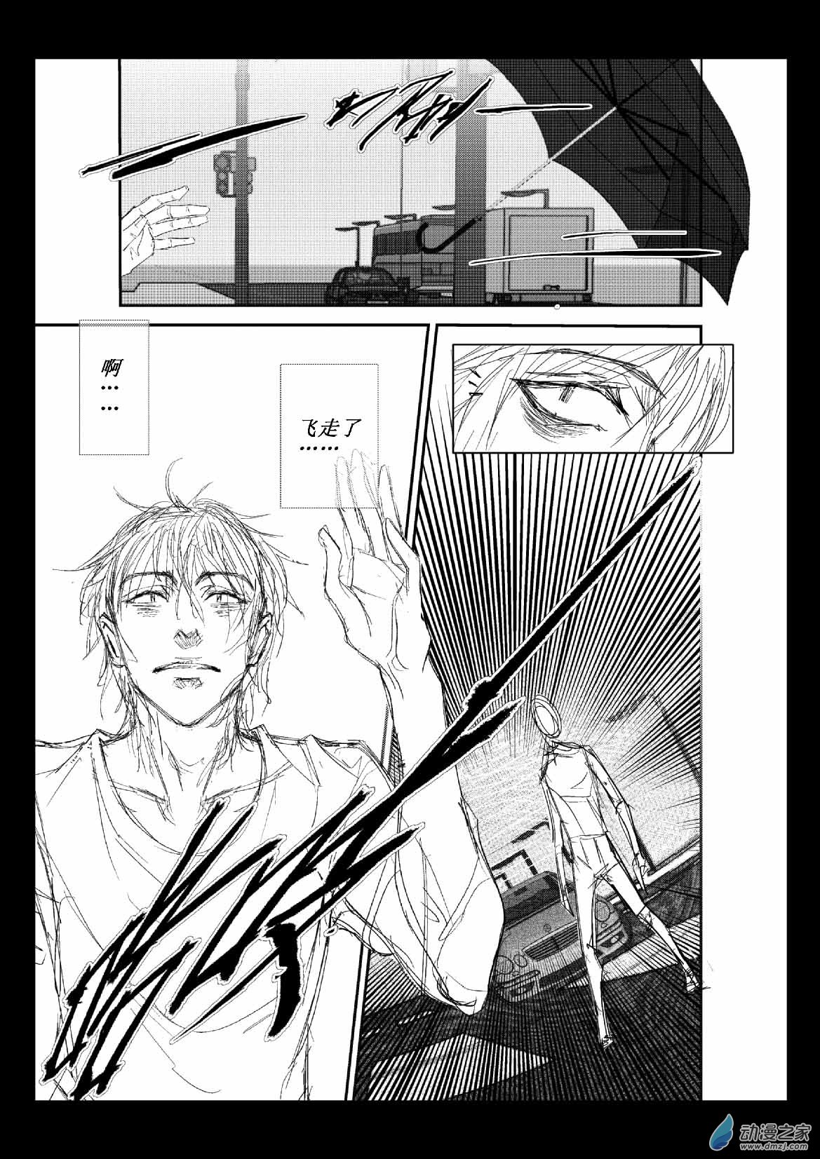 第01话 故人14
