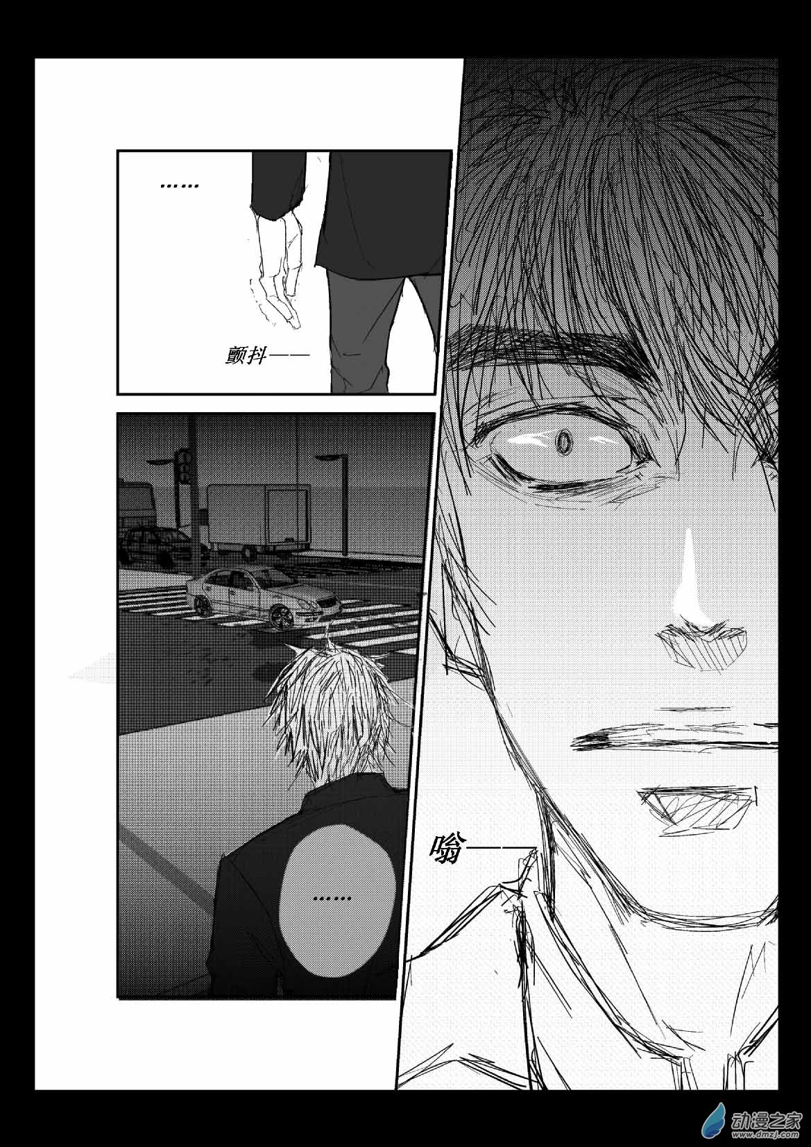第01话 故人15
